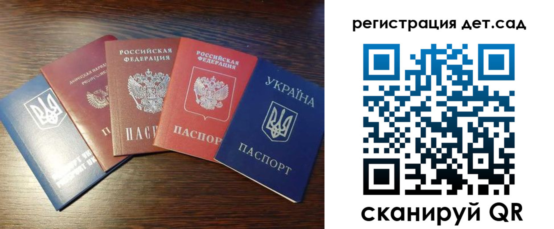 временная регистрация законно в Ак-Довураке
